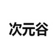 天天美丽视频